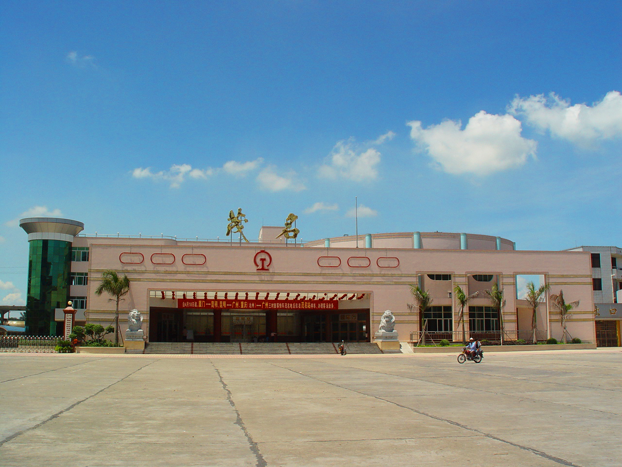 站贵港站兴业站玉林站陆川站河唇站廉江站遂溪站湛江站k874班次列车