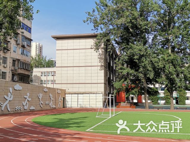 西北工业大学附属小学