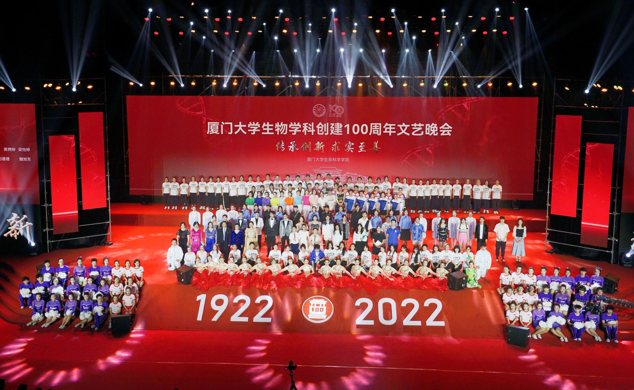 厦门大学生命科学学院