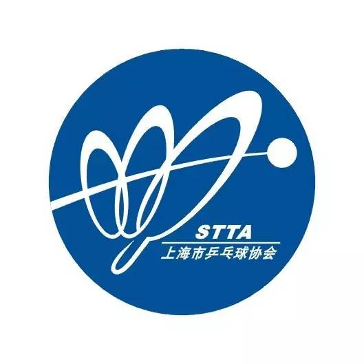 上海市乒乓球协会