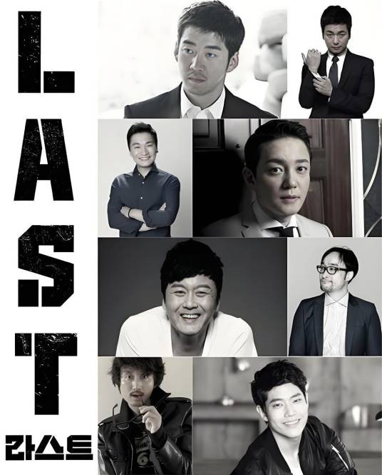 last（韩国2015年JTBC尹启相、徐睿知主演的动作剧）_百度百科
