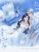 方瑾（中国内地女演员）_百度百科