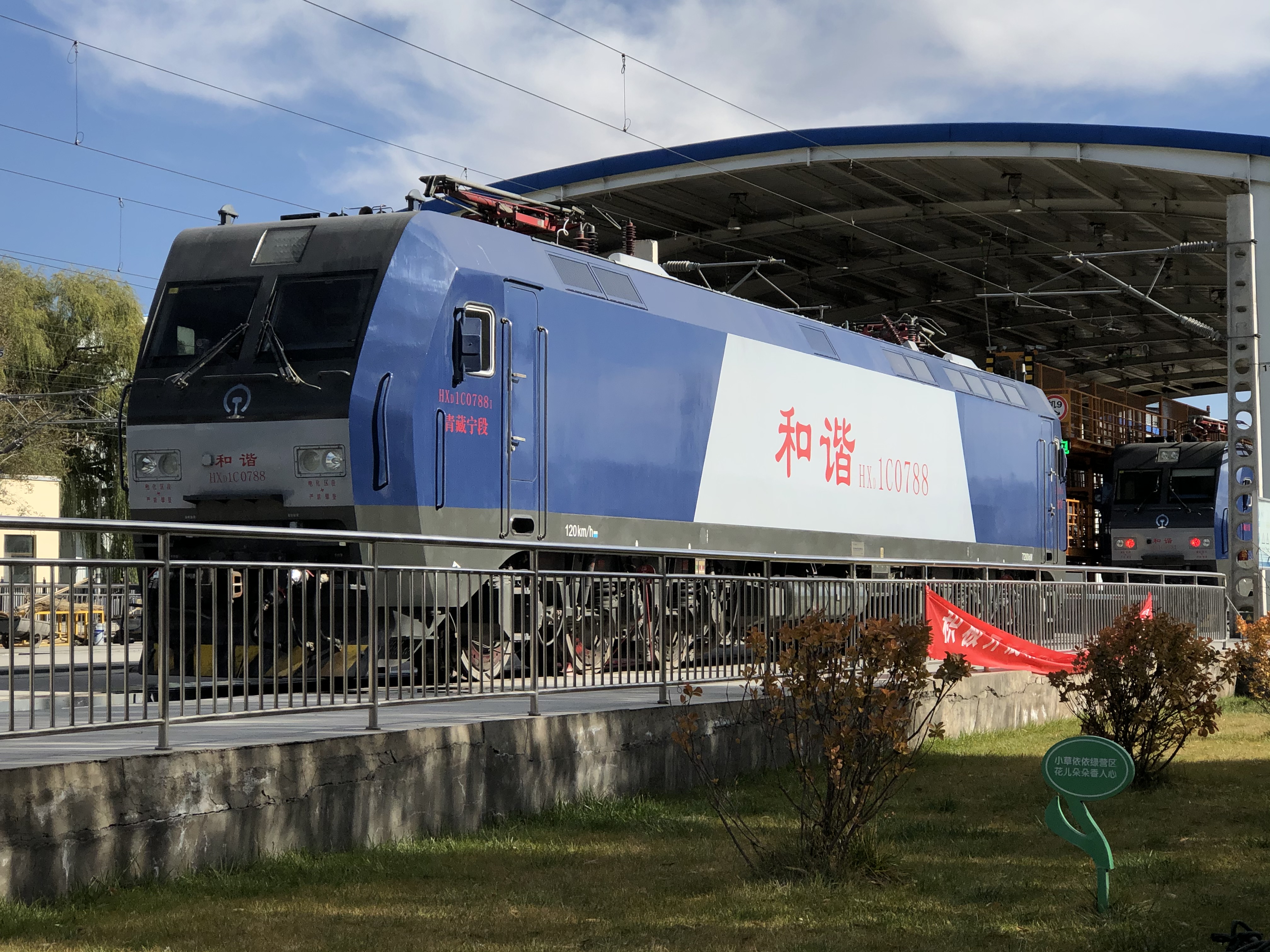 hxd1c型电力机车