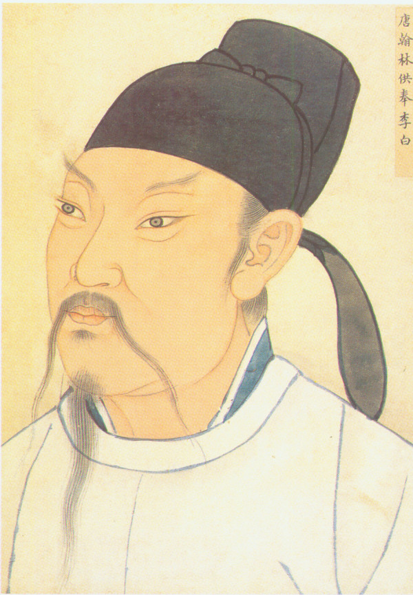 独坐敬亭山（唐代李白诗作）_百度百科