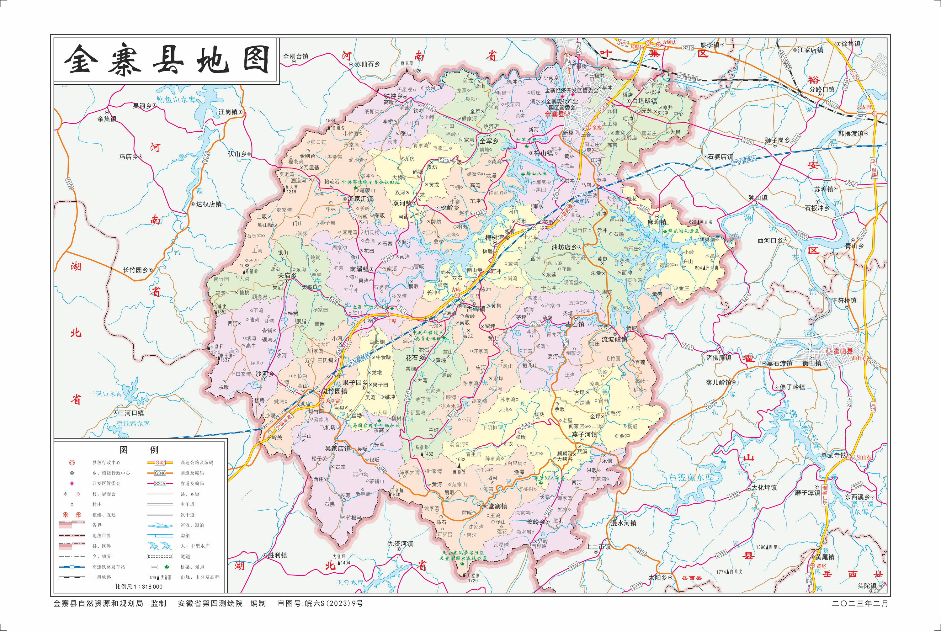  p data-id="go1pt5duxf">金寨县,隶属于 a target="_blank" href="