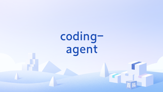 coding-agent_百度百科