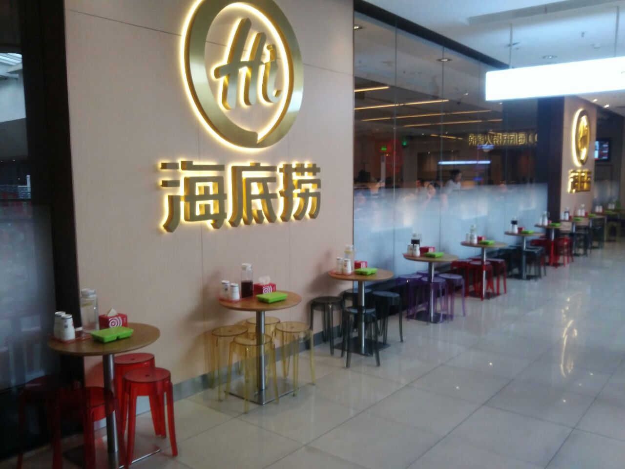 海底捞火锅(天通苑店)