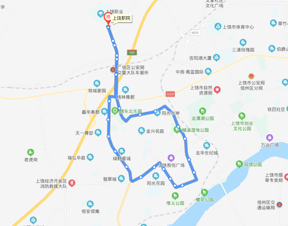 上饶公交23路