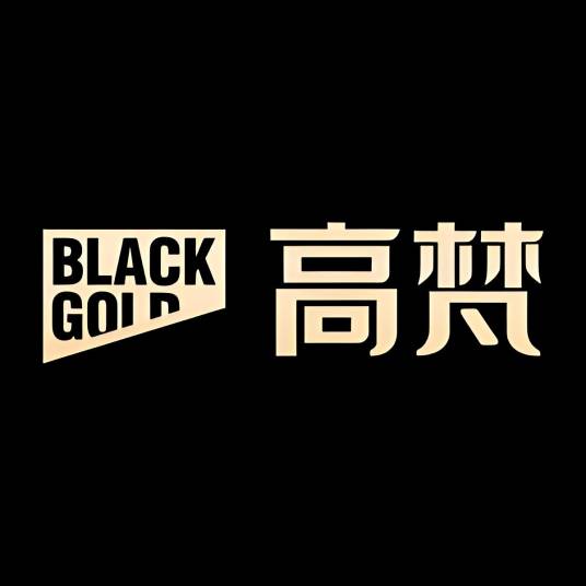高梵官方旗舰店_百度百科