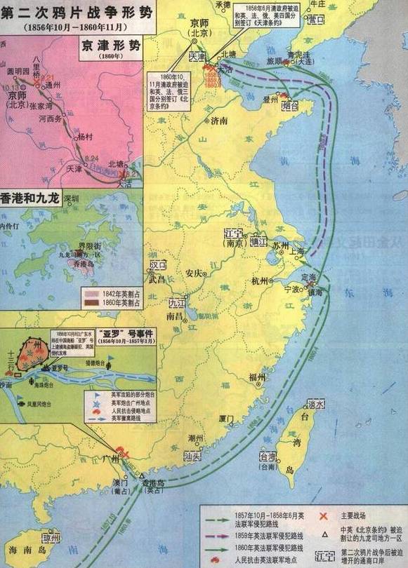  p> b>晚清 /b>(1840年—1912年),是 a target="_blank" href="/item