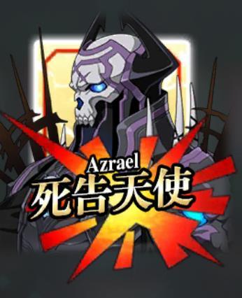 山中老人（游戏《Fate/Grand Order》中的5星Assassin）_百度百科