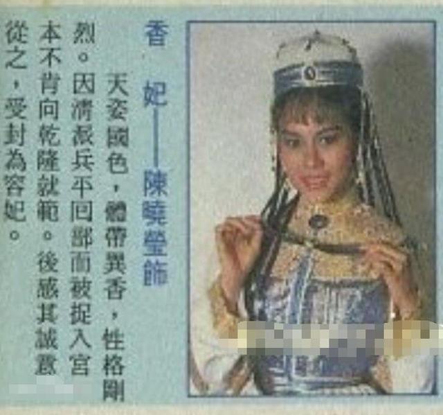 含香