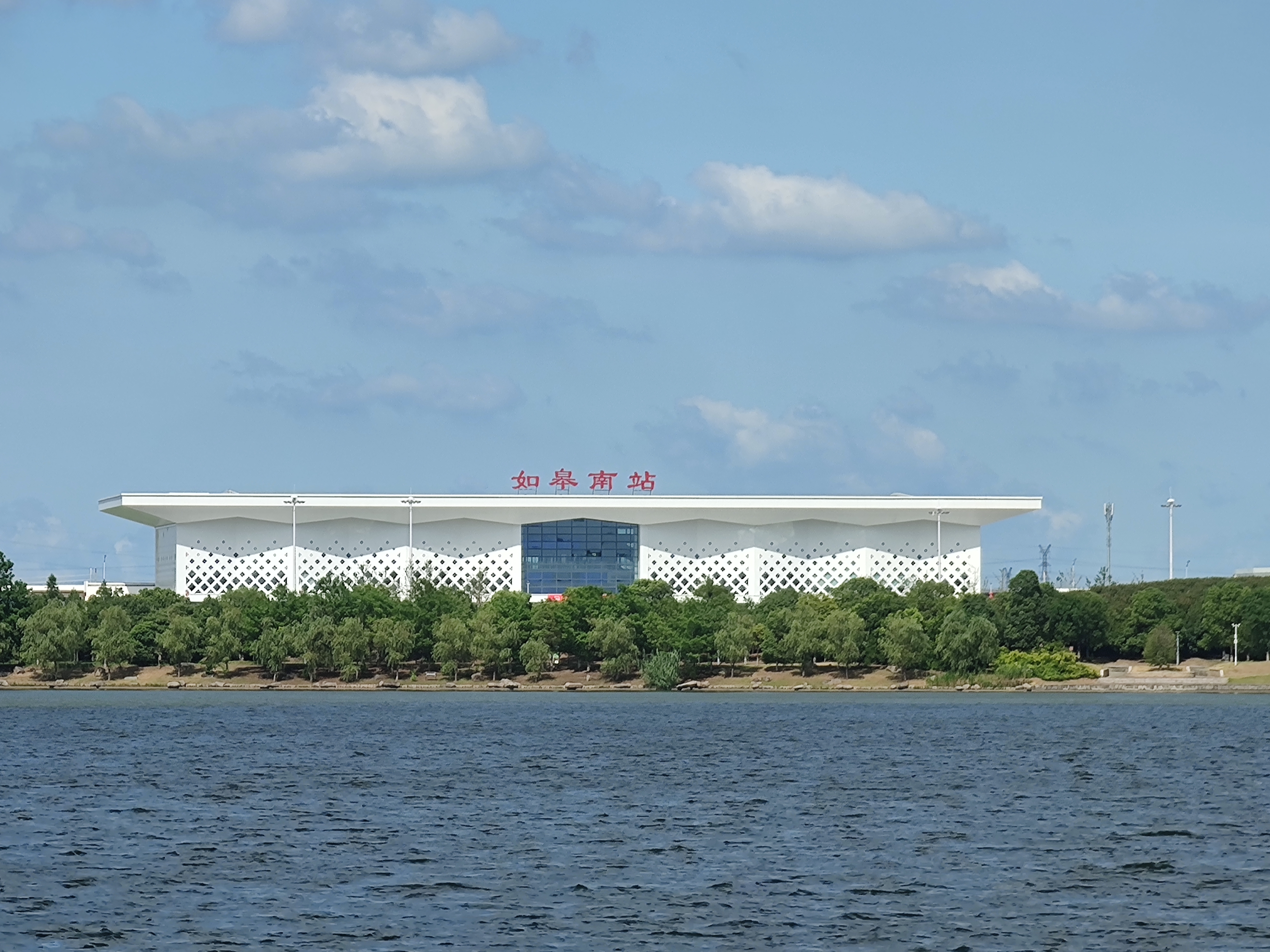 如皋南站