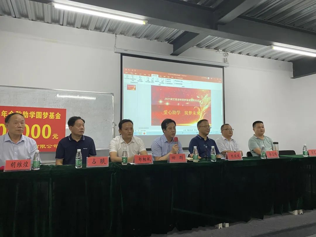  p data-id="swqcqspqfcii">田群,湖北蕲艾堂科技有限公司董事 span