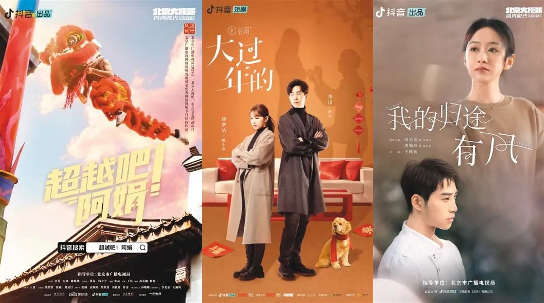 人人谈短剧，家家上短剧，炙手可热的短剧全解析｜视听大会小结_百科TA说
