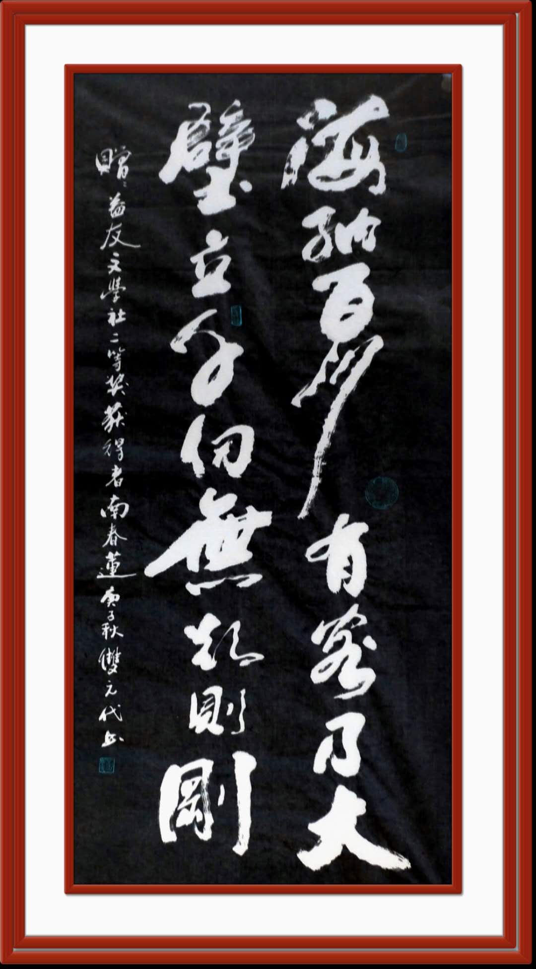 data-id="gnay8z97x7">彭双元,中国汉族人,男,湘籍,中共党员,著名书法