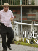 林涵（台湾影视演员）_百度百科