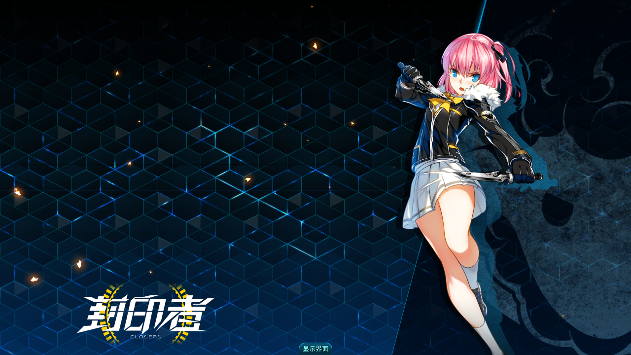  p data-id="go056akujn">《封印者》(closers)是由韩国naddic games