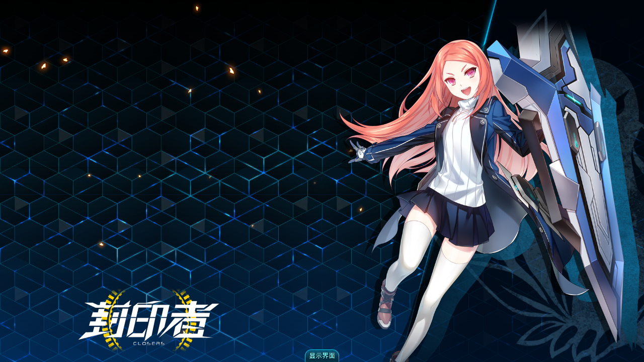  p data-id="go056akujn">《封印者》(closers)是由韩国naddic games