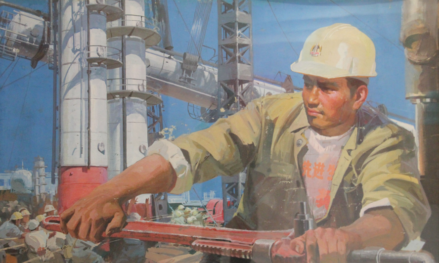  p>《工业学大庆》为杨克山于1978年年创作的一件水粉画作品,此作品现