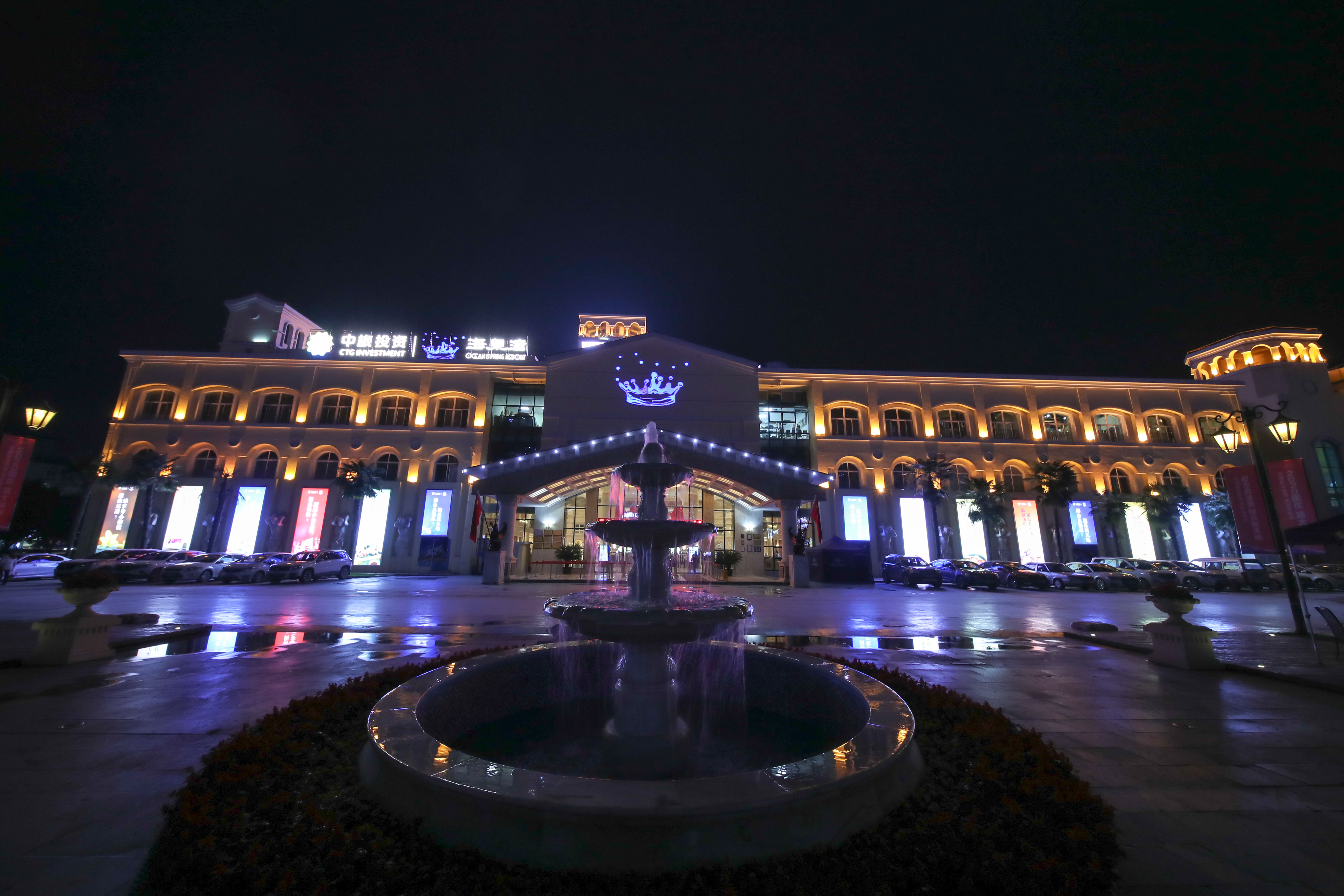 度假区由温泉世界,维景国际大酒店,中旅·海泉湾公馆三部分组成.