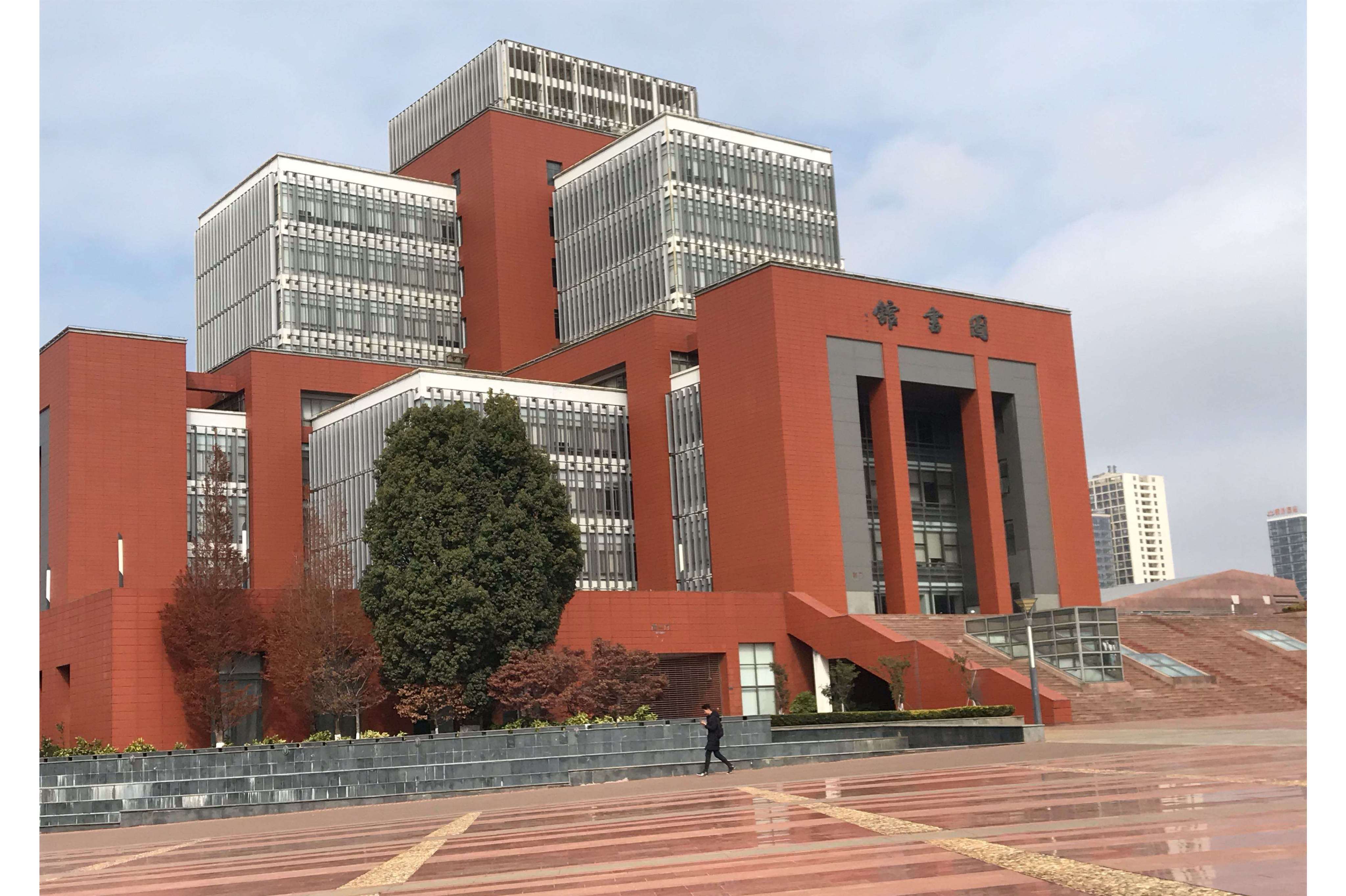 昆明理工大学图书馆