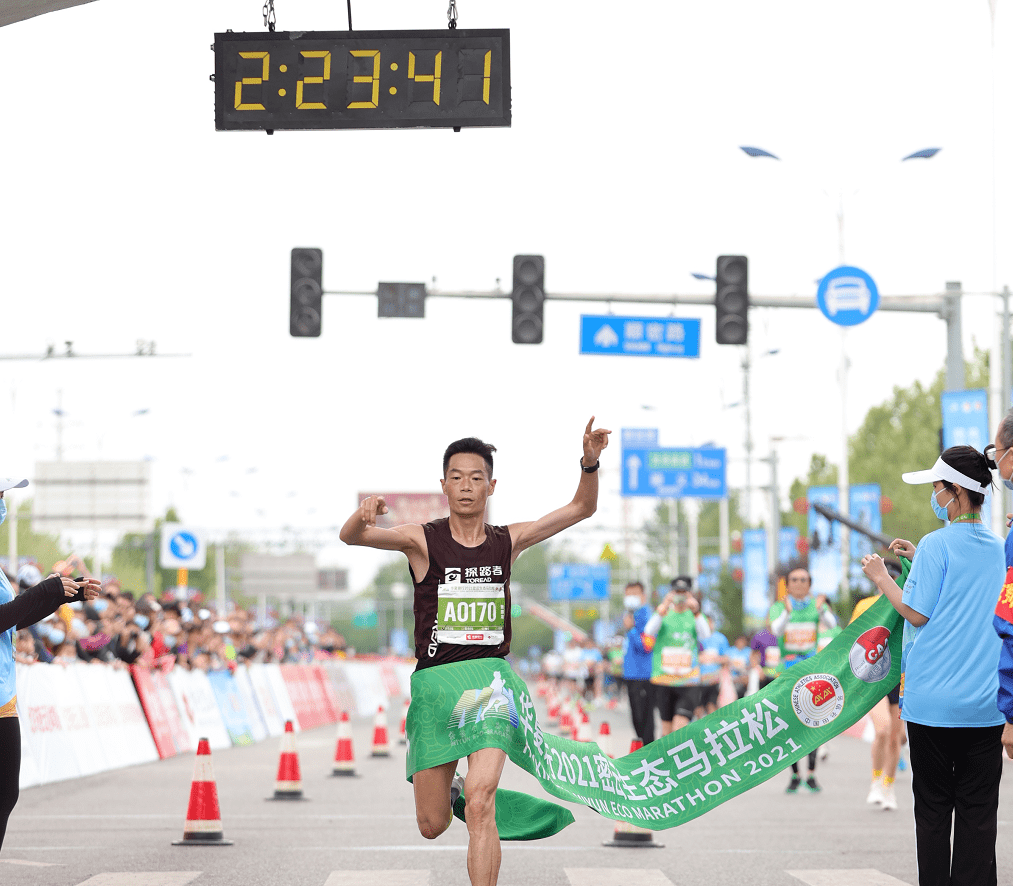 2021年密云生态马拉松