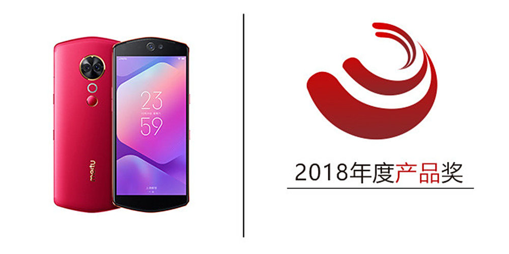 2018年度产品奖