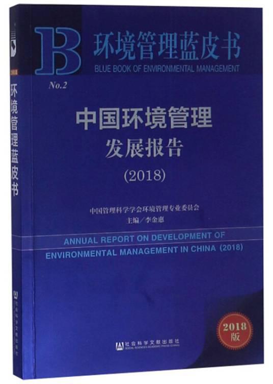 全球扒粪报道_百度百科