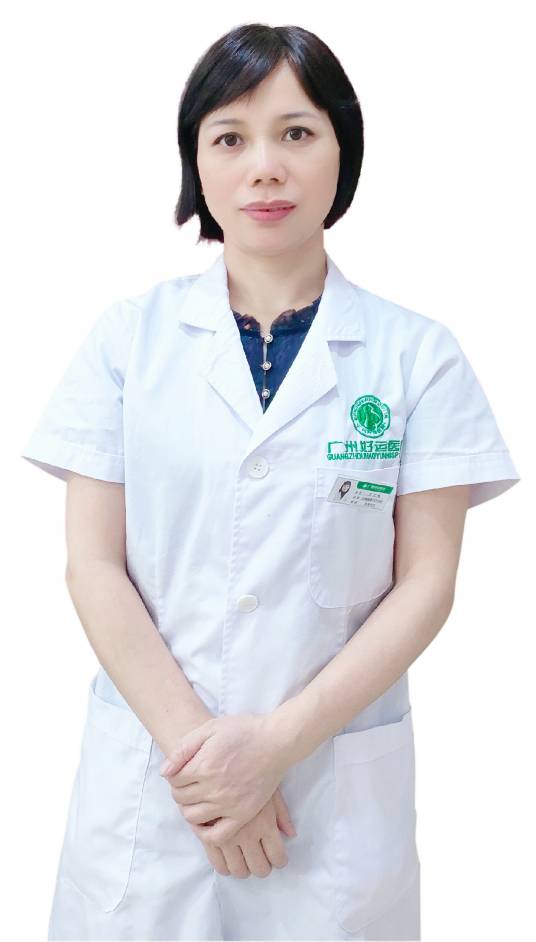伍红梅（广州好运医院医师）_百度百科