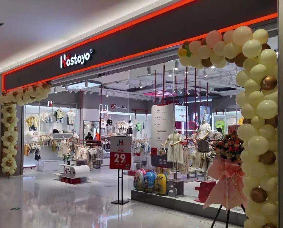 data-ctrid="sggbru0cgufl">皇室童缘hostoyo,高质优价时尚精品童装