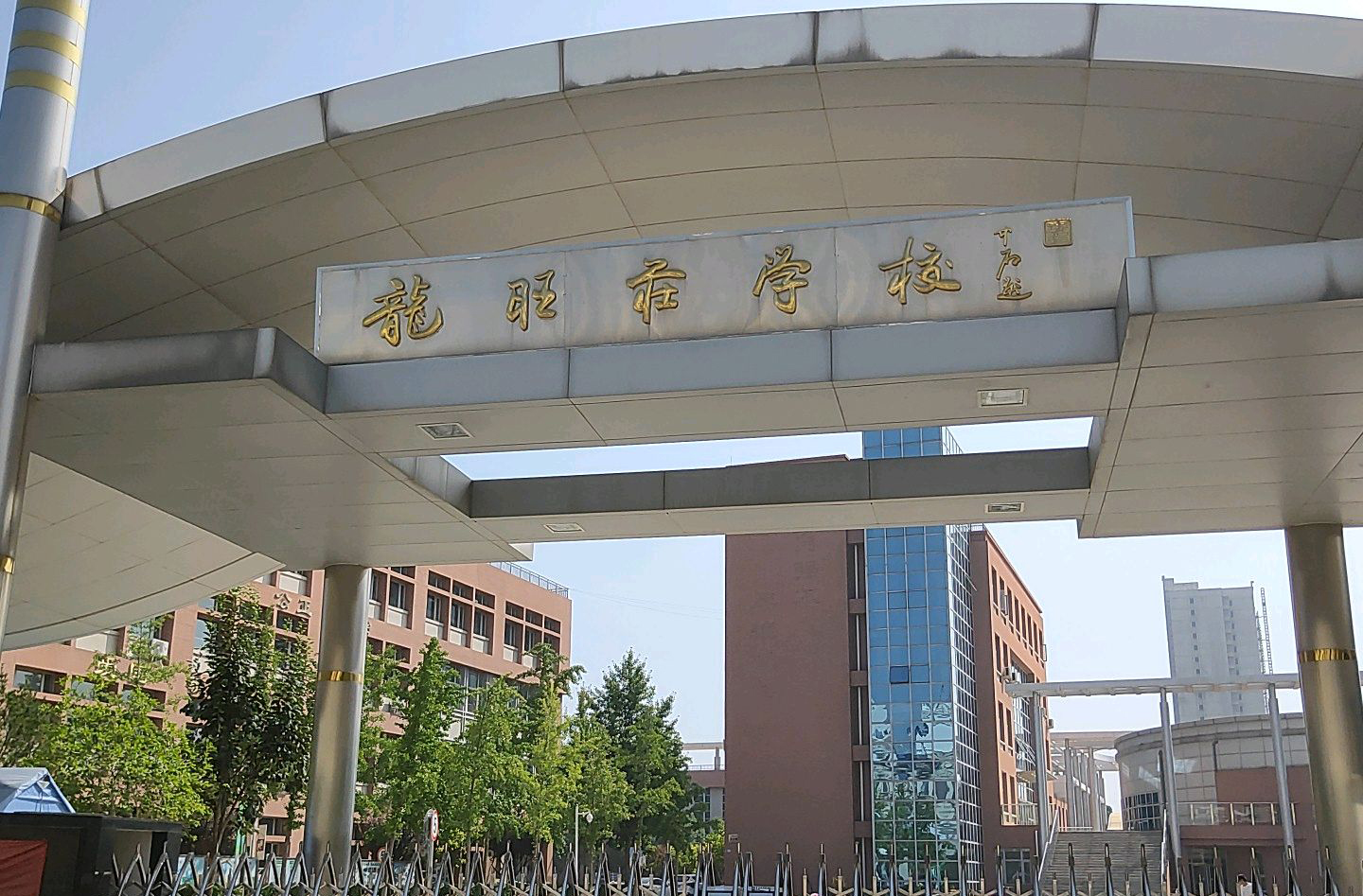 北京市通州区永顺镇龙旺庄小学