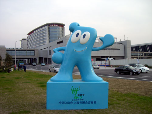 中国上海世博会