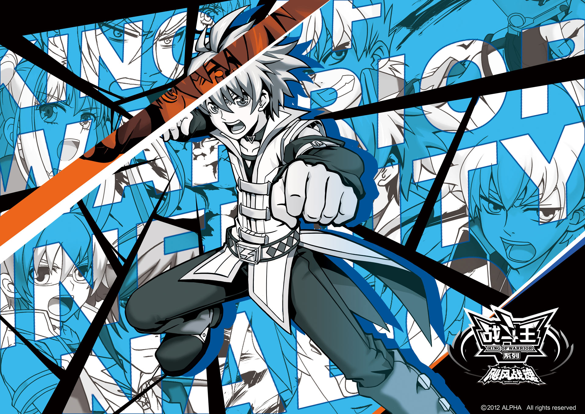  p>《战斗王之飓风战魂》是由寒竹,丘锋执导, a target="_blank" href