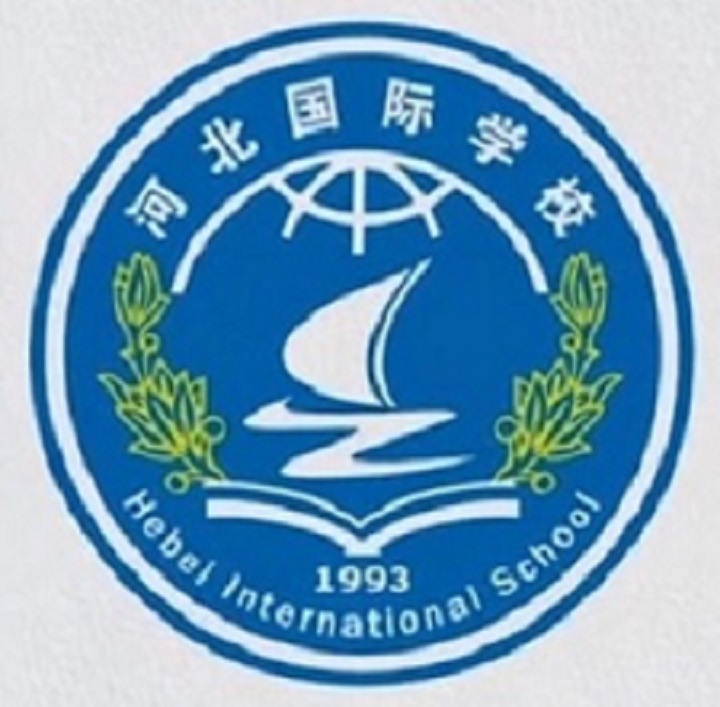 石家庄市第四十二中学