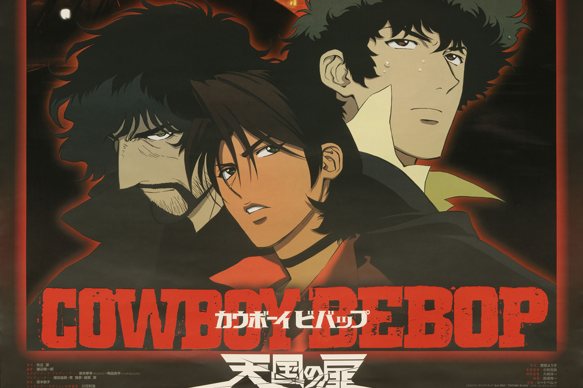  p>《星际牛仔:天国之扉》是由 a target="_blank" href="/item/渡边