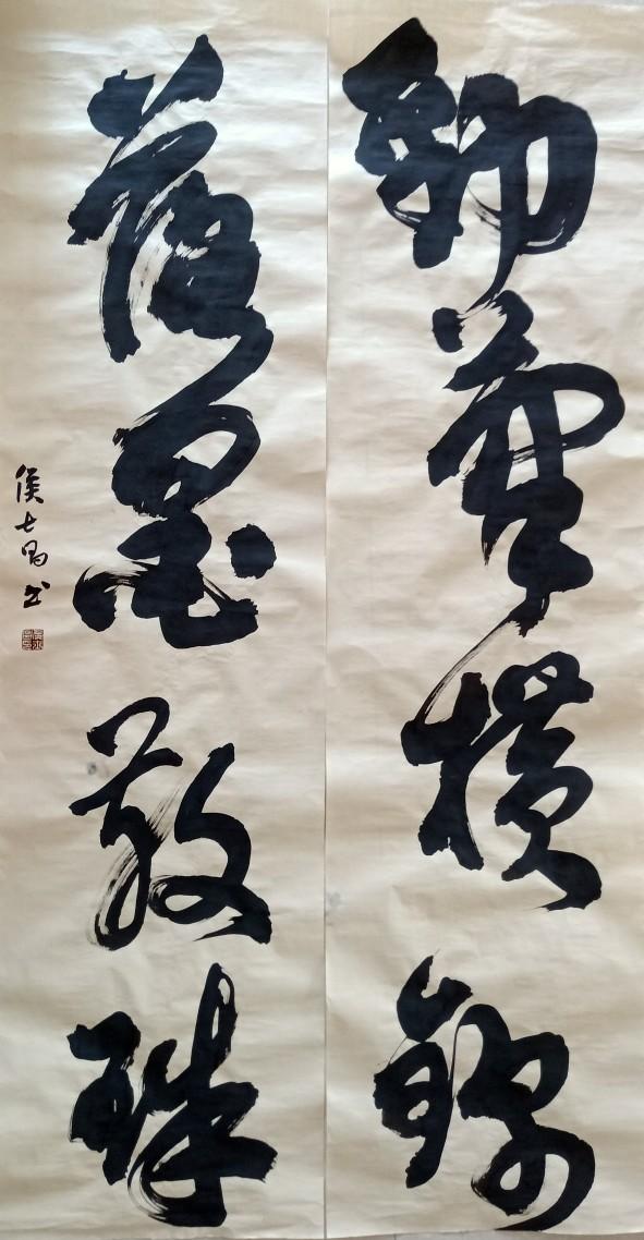 榜书部分宣纸创作作品展示_百科TA说