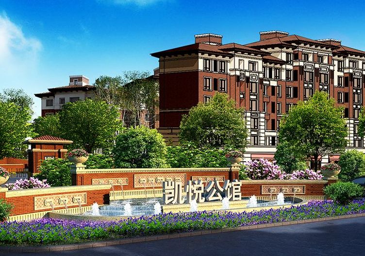 吉祥凯悦参公馆