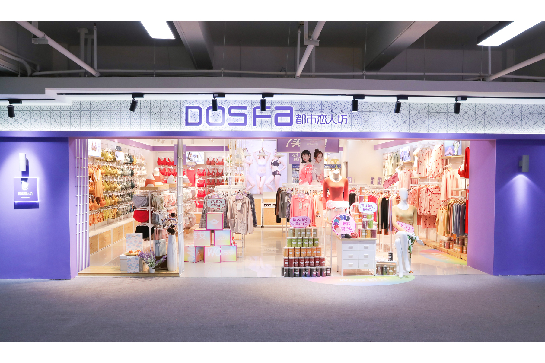 bg">都市恋人坊是国内最专业,最实战,网点最多的大众平价内衣连锁机构