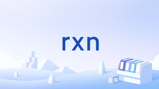 rxn_百度百科