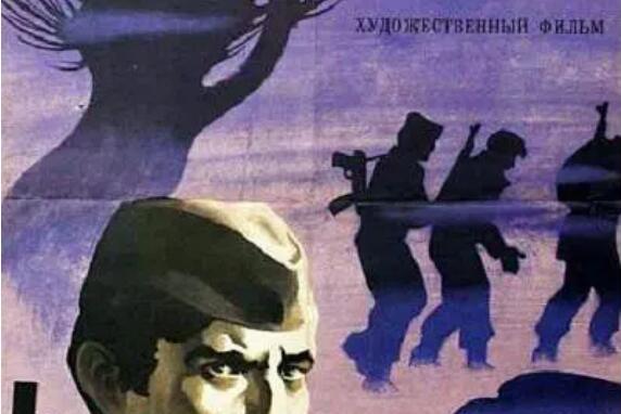  p>《迷雾行动》是zorz skrigin执导的电影. /p>