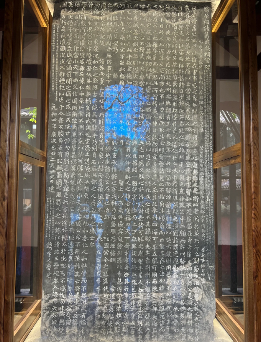 三绝碑（唐代碑刻艺术精品）_百度百科