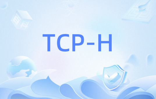 TCP-H_百度百科