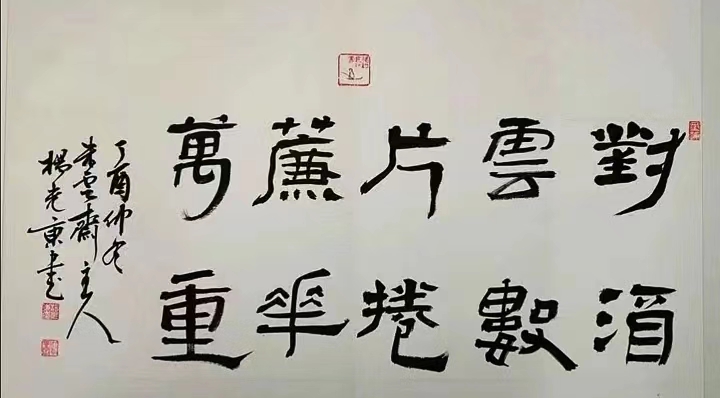  p data-id="twbnl9cp1dhi">杨光东,男, span