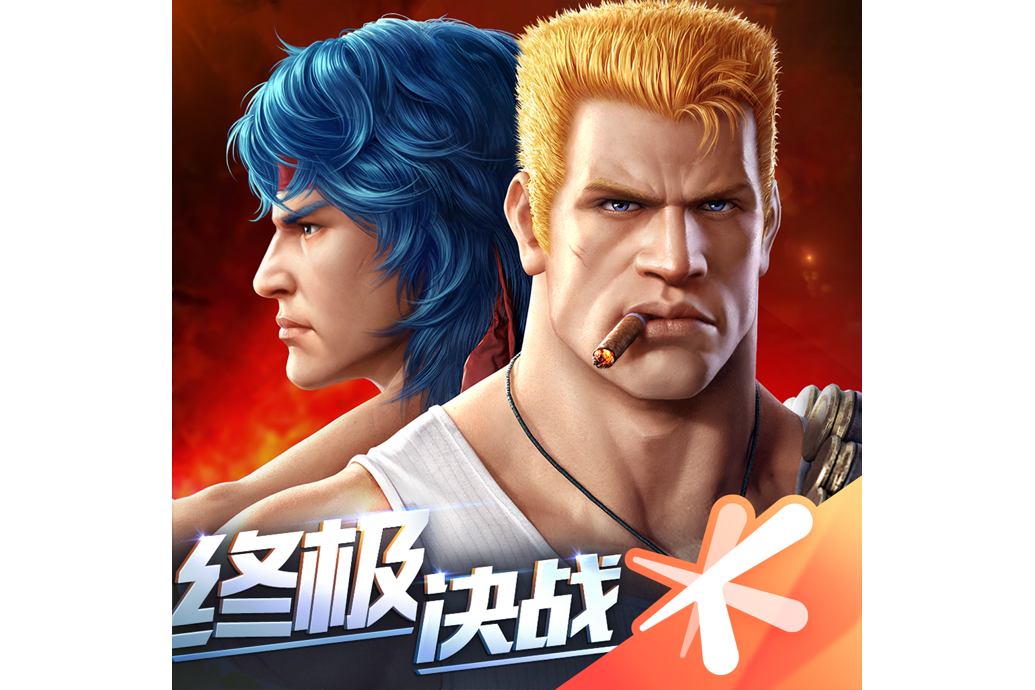 魂斗罗:归来