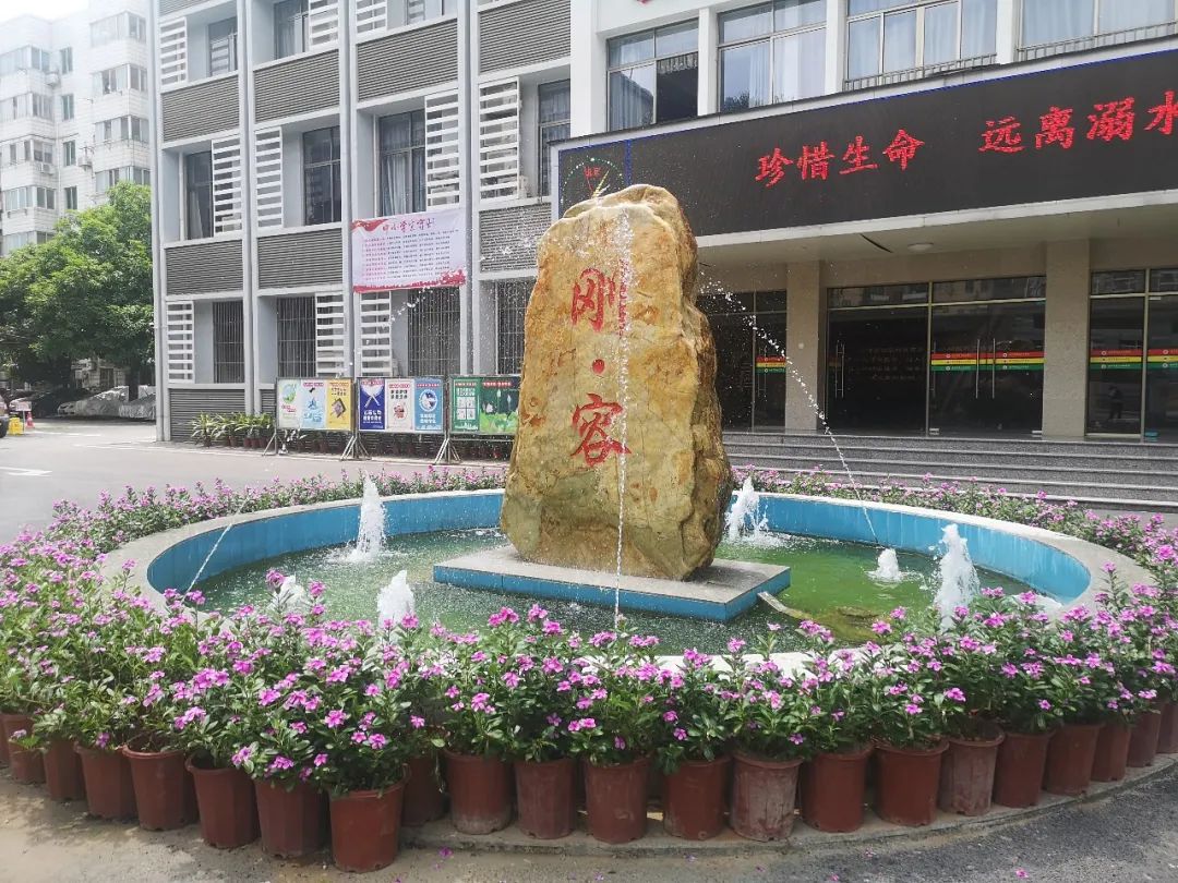 南宁市四十二中