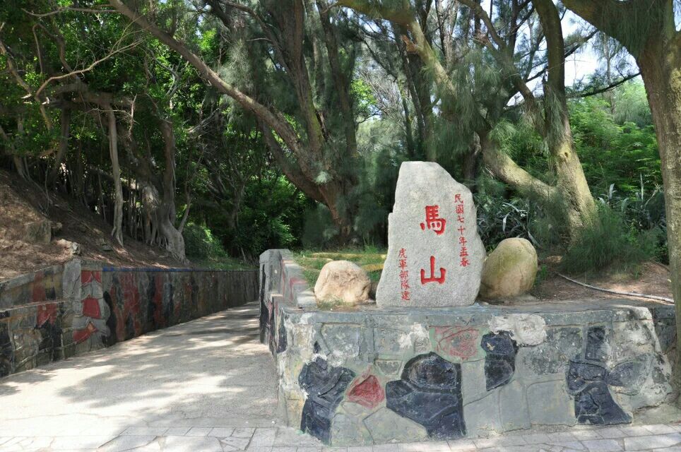  p data-id="gn7j5onio6"> b>马山观测所 /b>,或称马山观测站.