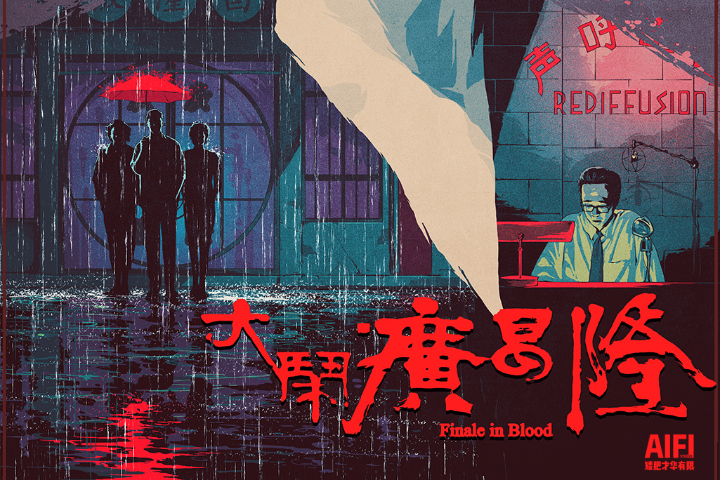 大闹广昌隆danaoguangchanglong(1993)