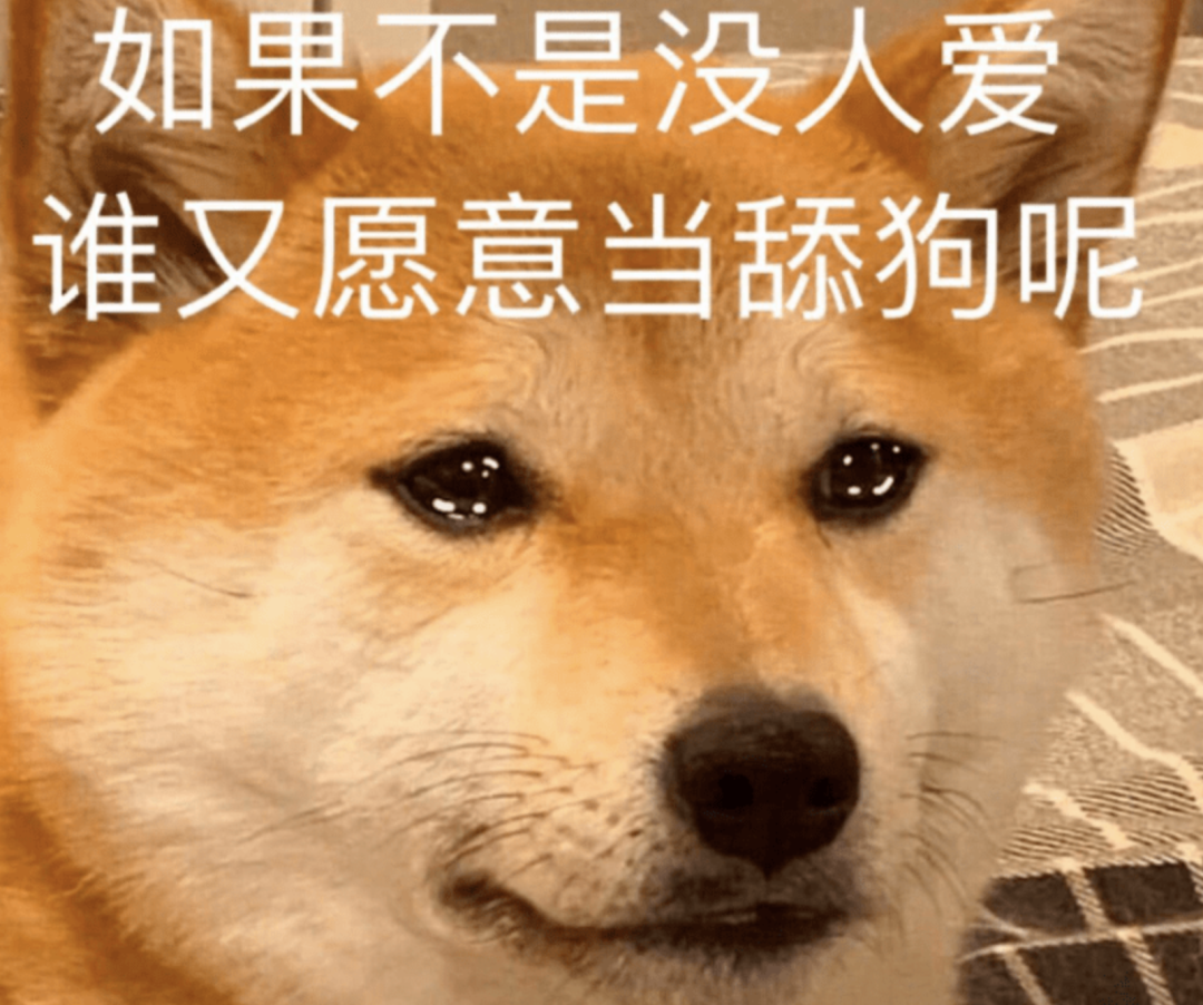 玩了个梗，他被骂惨了_百科TA说