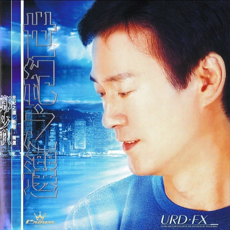  p>《大时代小访客》是 a target="_blank" href="/item/郑少秋